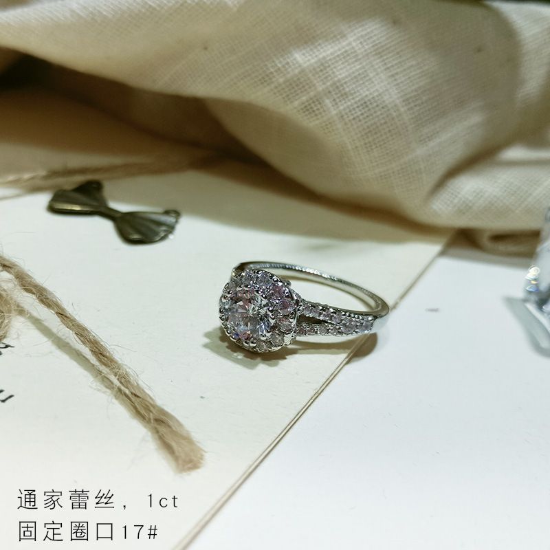 Tongjia Lace 1 Carat Ring com 17 anéis