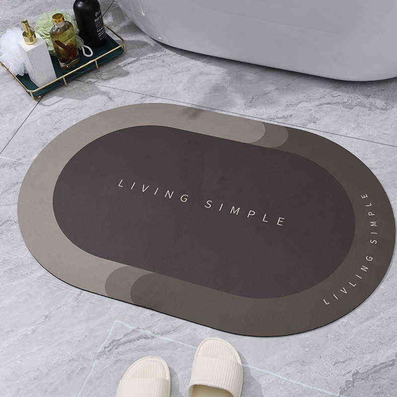 Oval Coffee Bath Mat