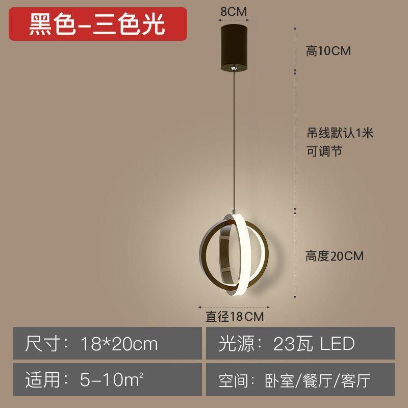 Dimming colore - 23W Default Default