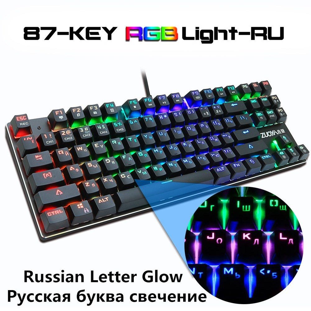87 Black RGB-licht RU-Blue Switch