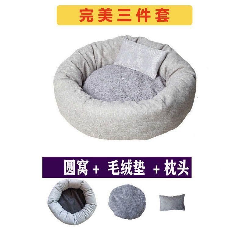 Round Cat Nest Grå Husdjur inom 10 Jin