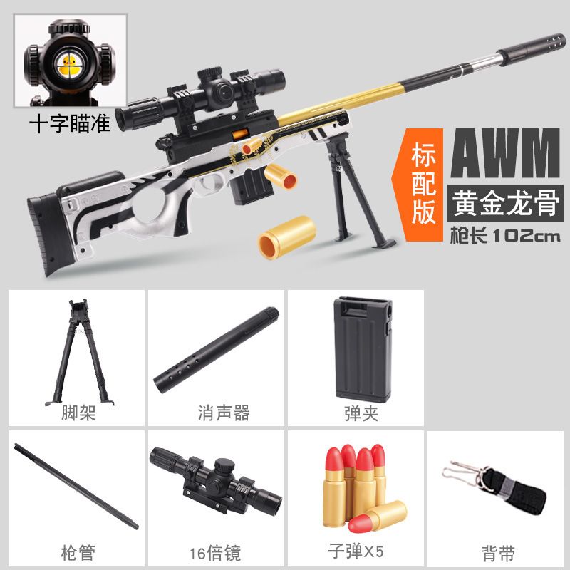 102 cm awm wit