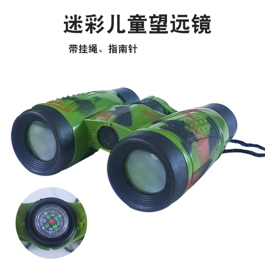 Equipo al aire libre Binoculares para niños militar 7A17719