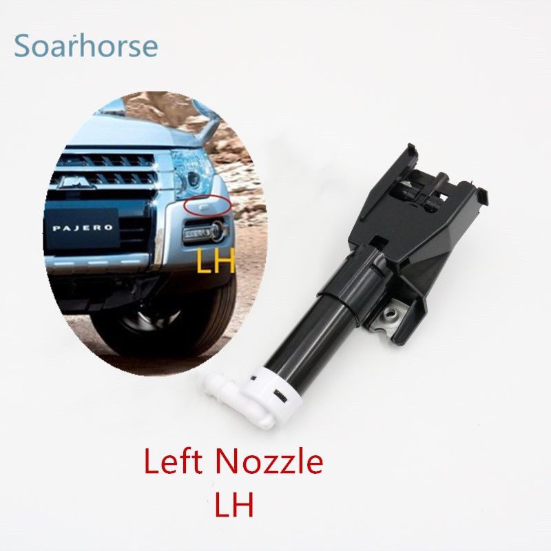 Left Nozzle LH