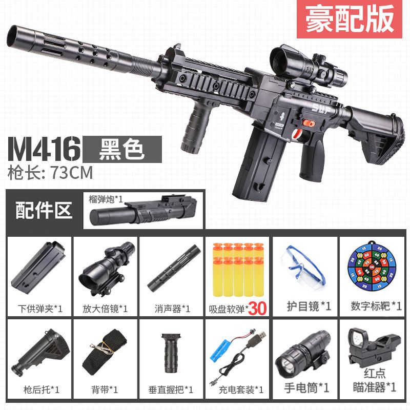 M416 elektrisk a