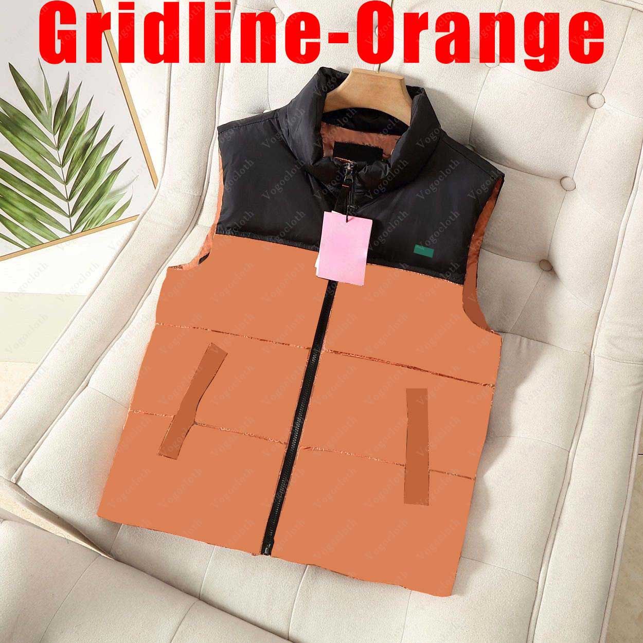 グリッドラインオレンジ