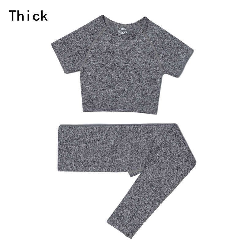 Thick Gray Set
