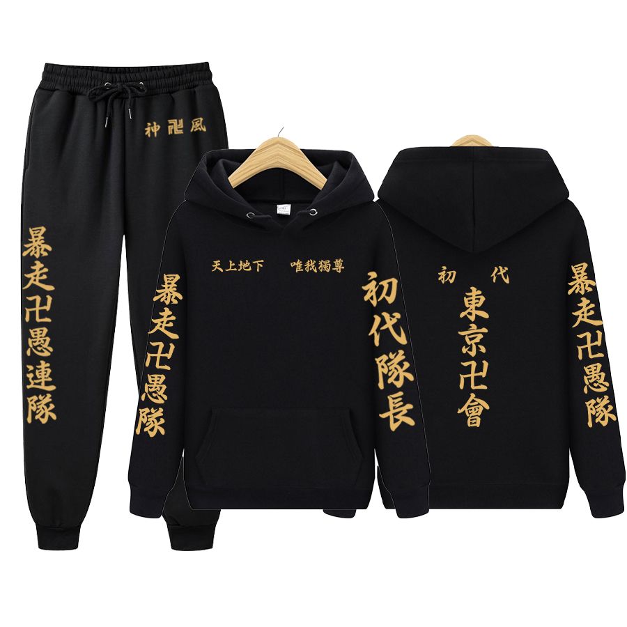 Acquistare Tokyo Revengers Hoodie Felpa Con Cappuccio Golden Stampa Black  Tuta Poliestere Jogging Jersey Fleece Calda Mens Abbigliamento  Abbigliamento SweatPantShoodie Set Tasche Economico | Consegna Veloce E  Qualità | It.Dhgate