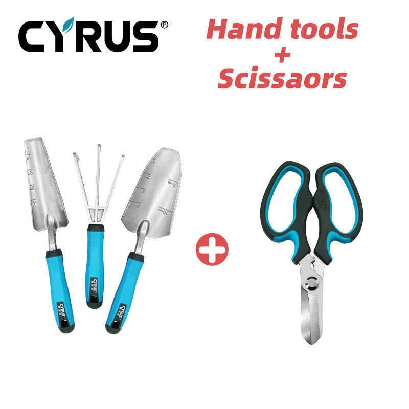 مقص withtools-15cm-19.9cm