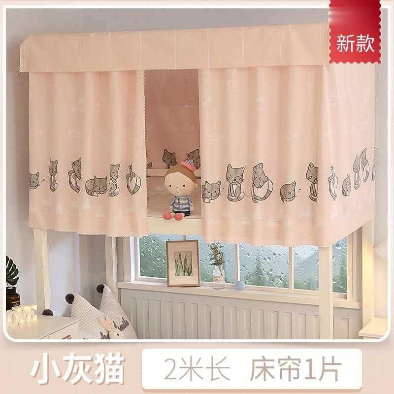 F-1Set (2curtain 1 COVER