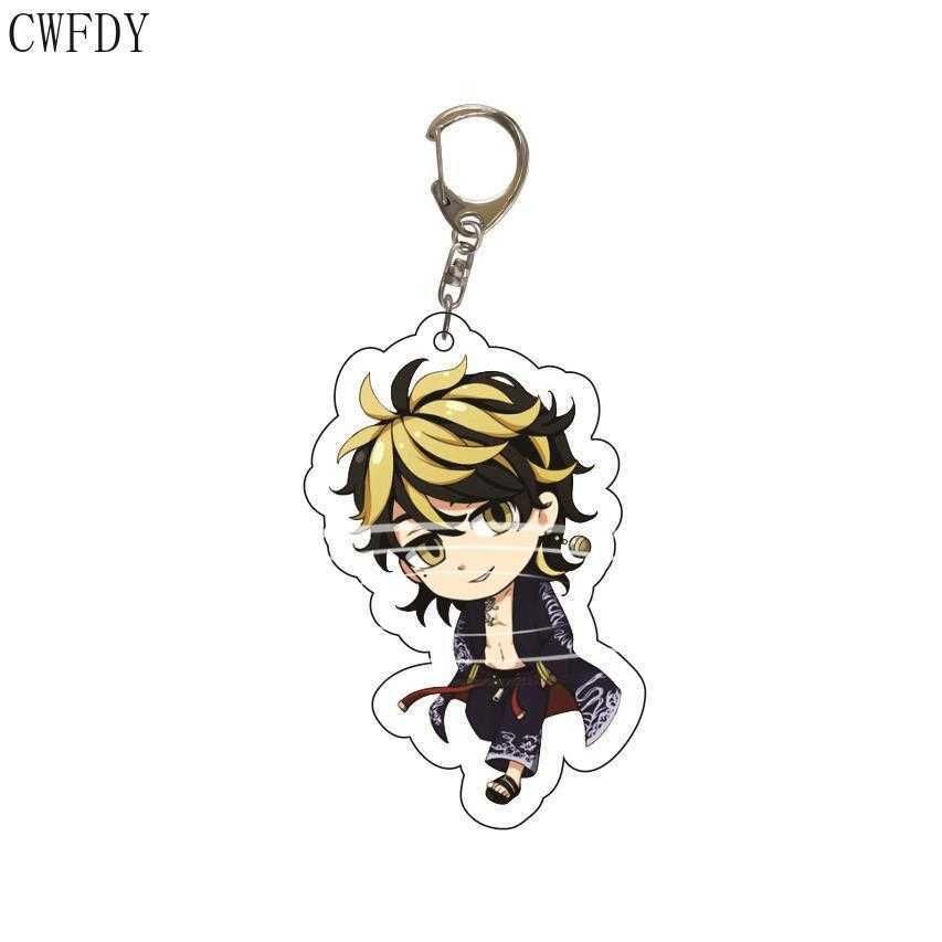 Keychain-7092-5.5cm