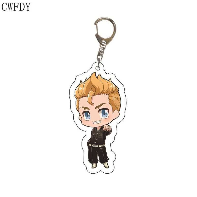 Keychain-7194-5.5cm.