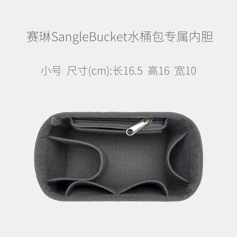 for sangle bucket S1