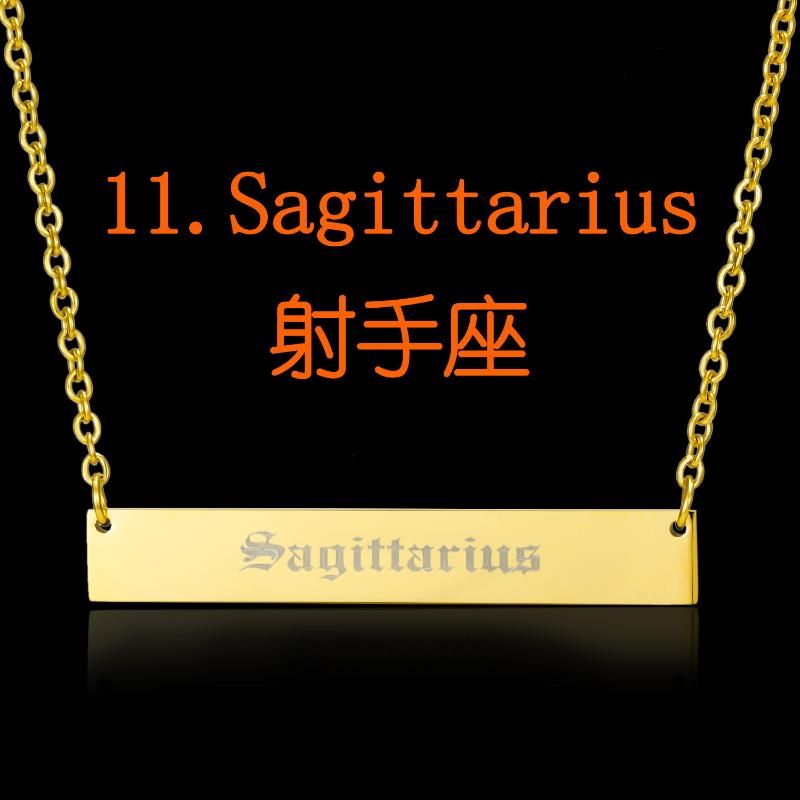 Sagitarius