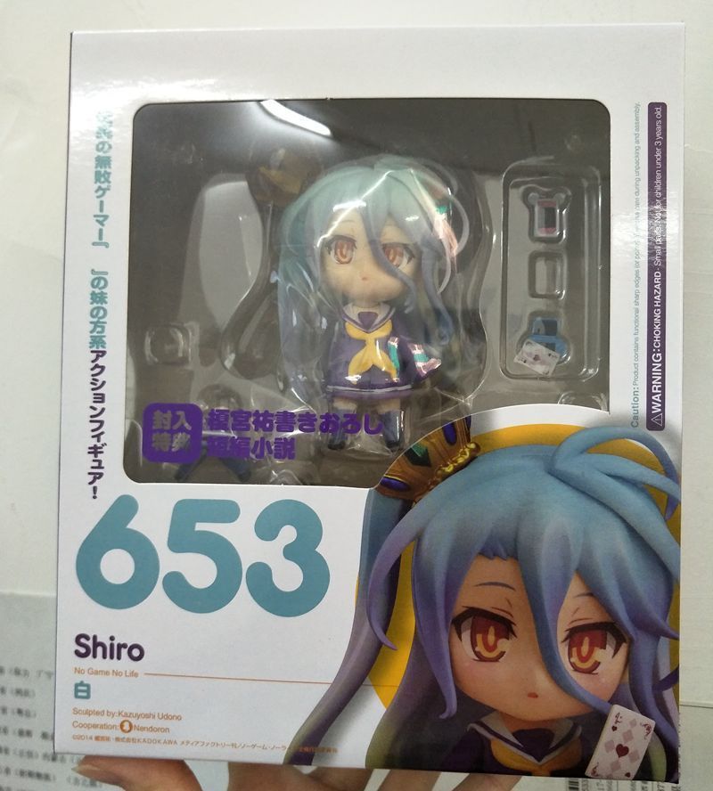 653 with Retail Box