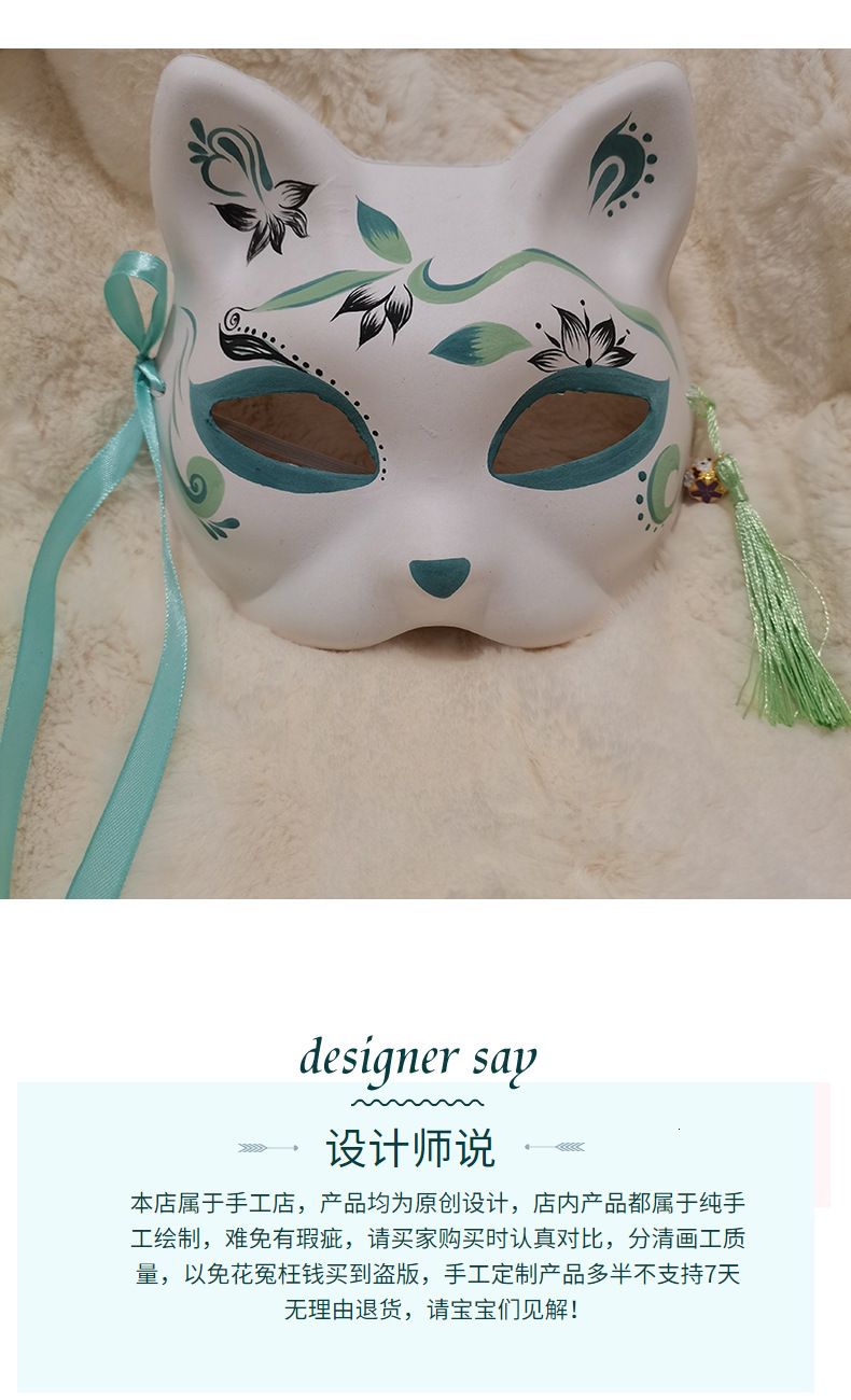 Half face cat fox mask, hand painted tiktok, same style Japanese and wind cartoon children's party dance costume. Half face cat fox mask, hand painted tiktok, same style Japanese and wind cartoon children's party dance costume.