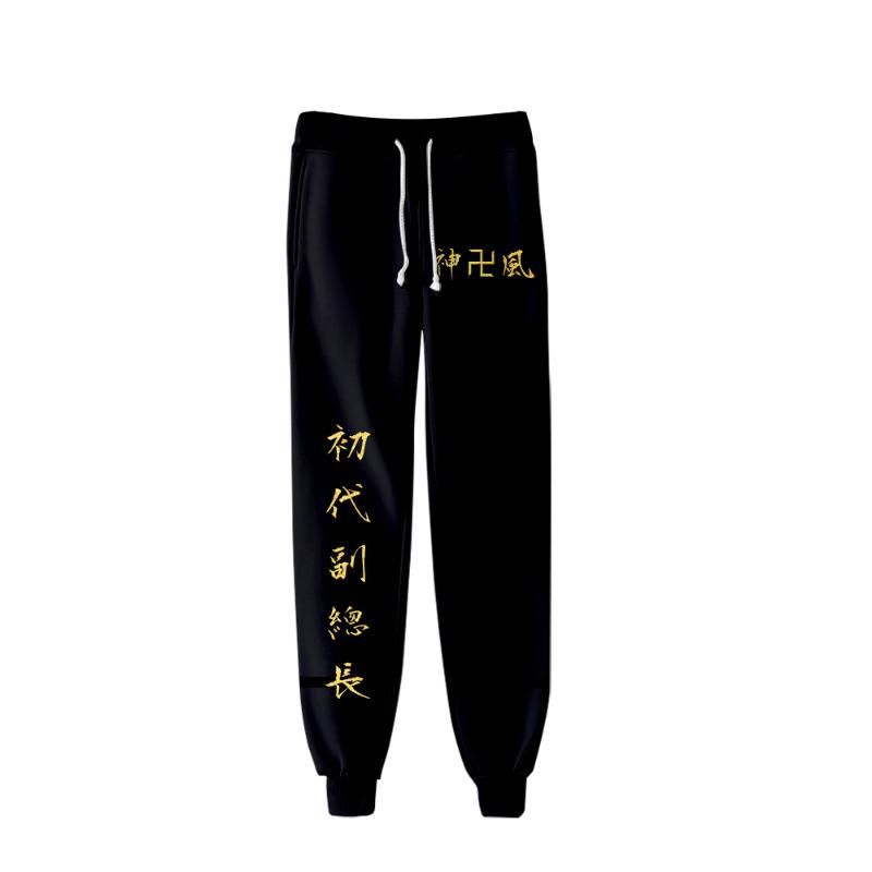 Compra Pantalones Para Hombres Anime Tokio Vengers Pantalones Hombres  Mujeres Joggers Casual Hip Hop Sweetpants Pantalon Boys Long Barato |  Entrega Rápida Y Calidad | Es.Dhgate