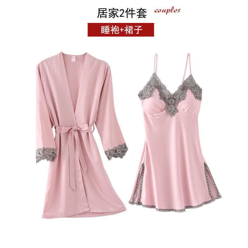 Pink Set - e