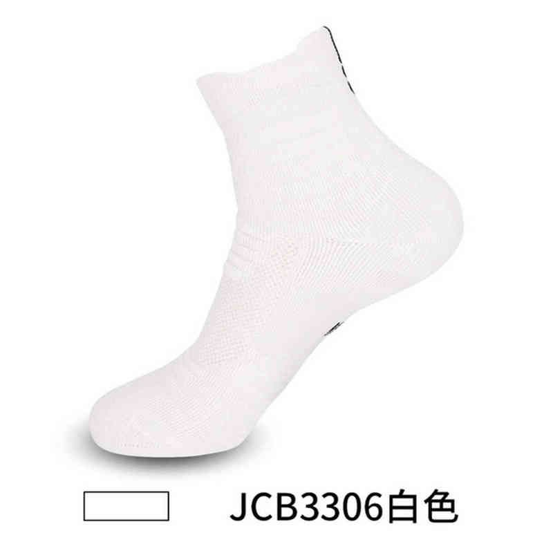 Jcb3306-3