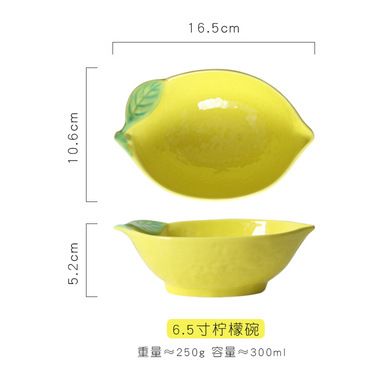 B lemon Bowl