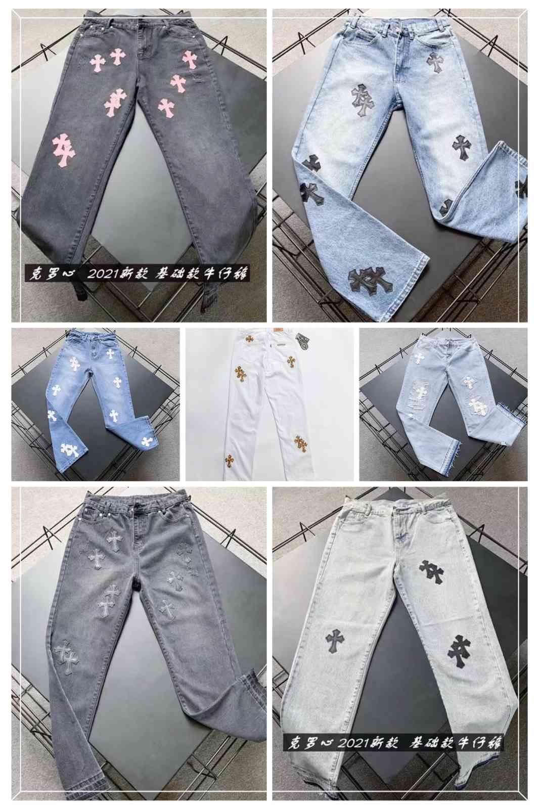 Chrome/Hearts Fashion 