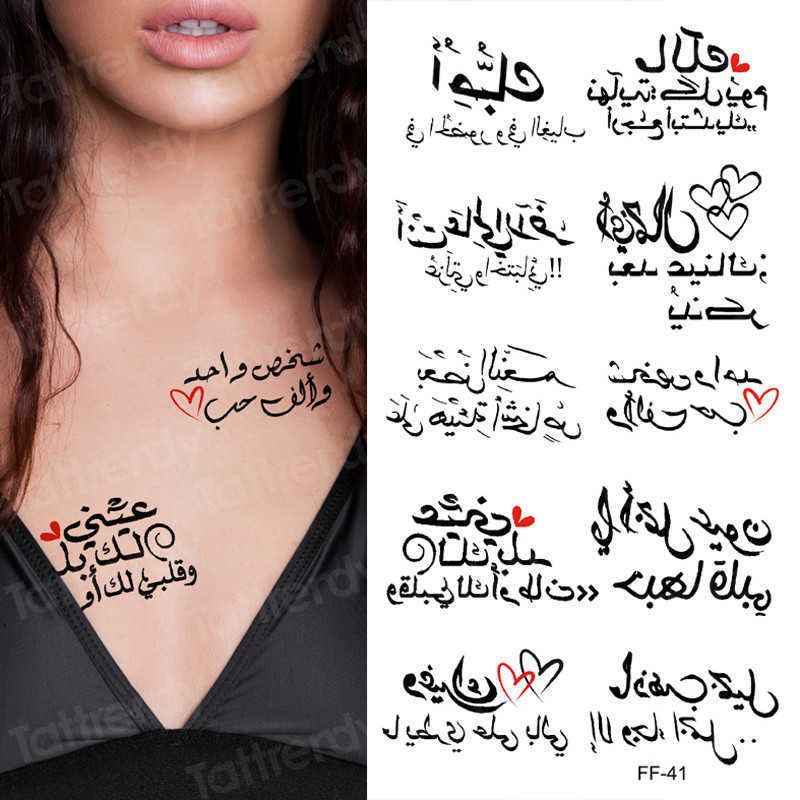 Arabic script Temporary tattoo sticker waterproof arm body leg shoulder neck sexy tatoo Letter Heartbeat Heart Arabic script Temporary tattoo sticker waterproof arm body leg shoulder neck sexy tatoo Letter Heartbeat Heart