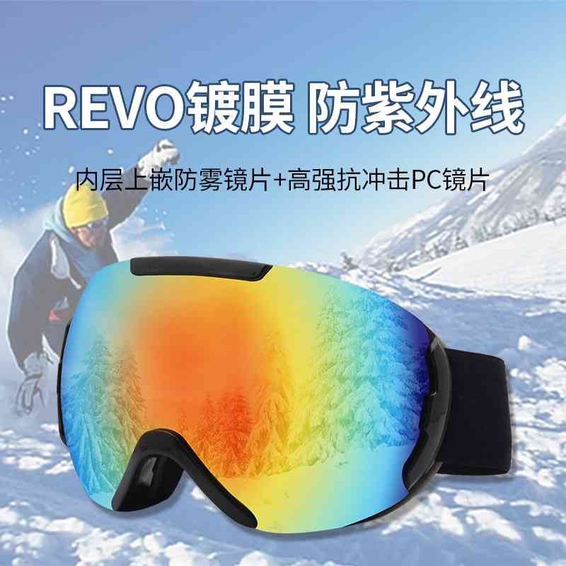 Gafas de esquí Equipo de esquí de doble capa de doble capa de esquí gafas de nieve Gafas de esquí Equipo de esquí de doble capa de doble capa de esquí gafas de nieve