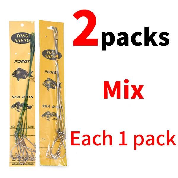 2PACKS MIX