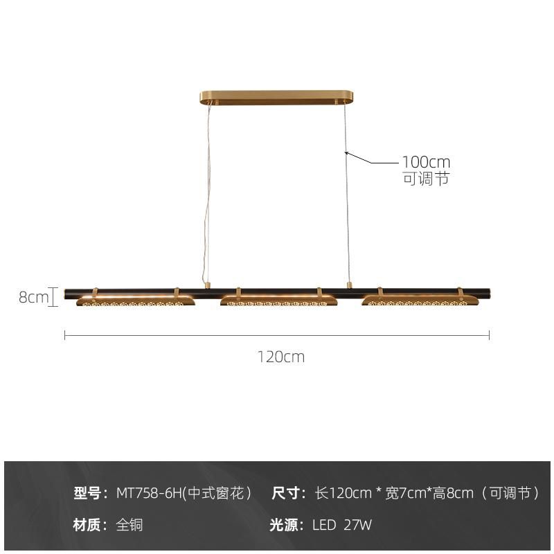 창 그릴 21-30W L120 x W7 x H8cm.