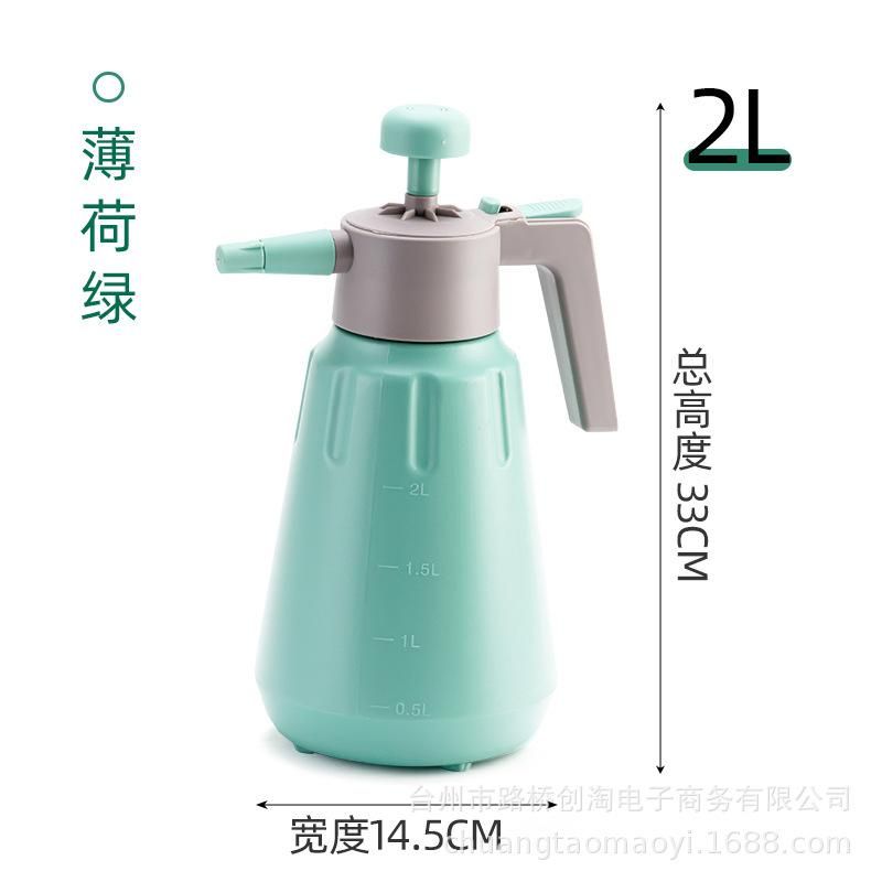 2L Mint Green Wateri