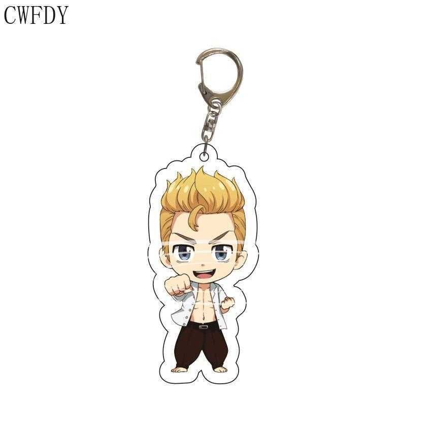 Keychain-7091-5.5cm