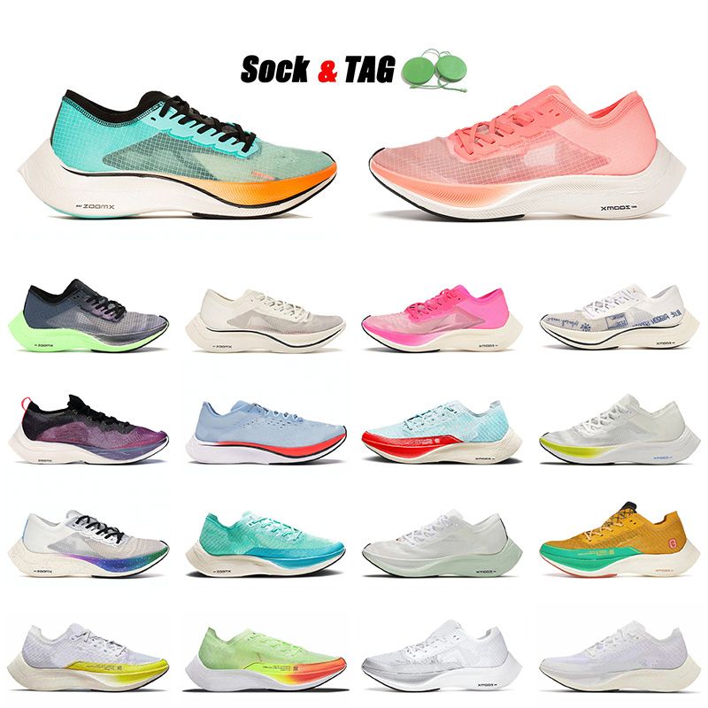 nike vaporfly ekiden 2021
