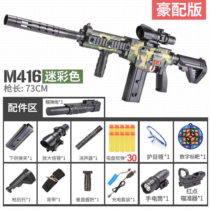 M416 électrique b