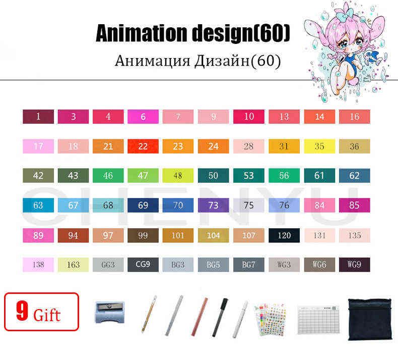 60 Animationssatz