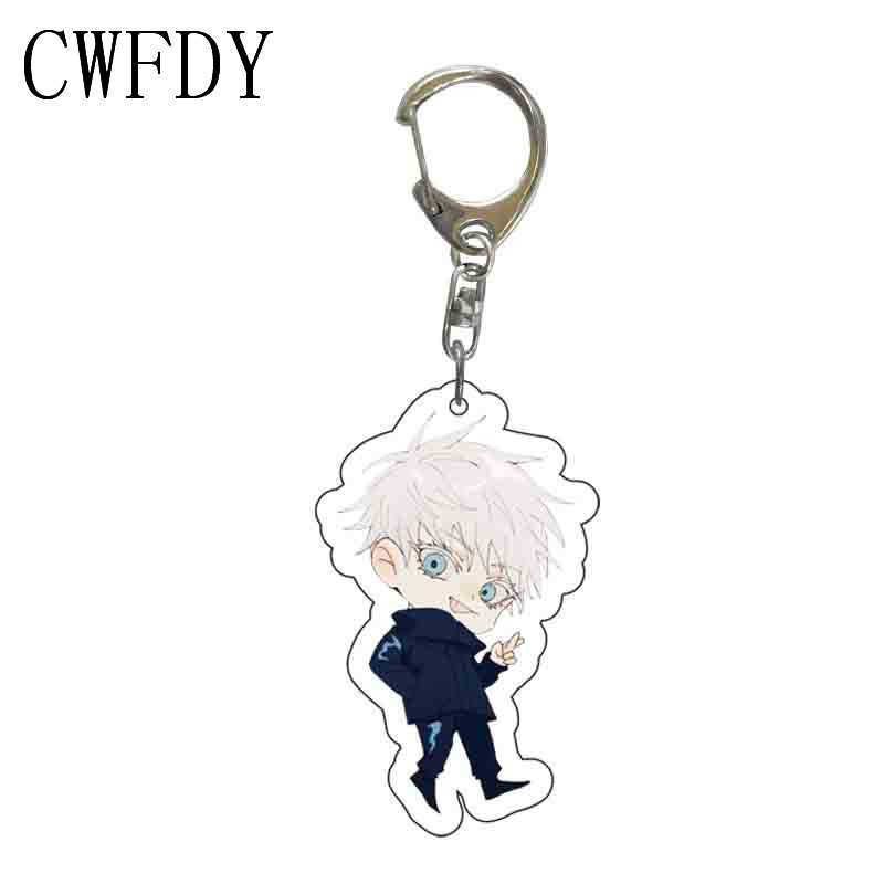 6496 Keychain-6cm