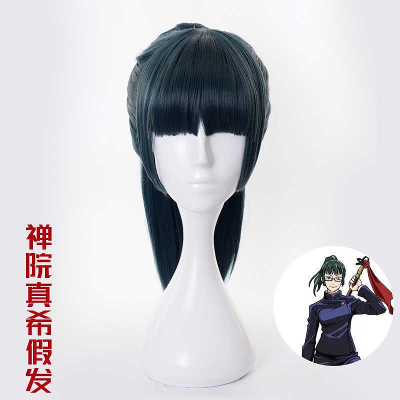 Zenin Maki Wig.