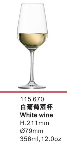 White wine glass