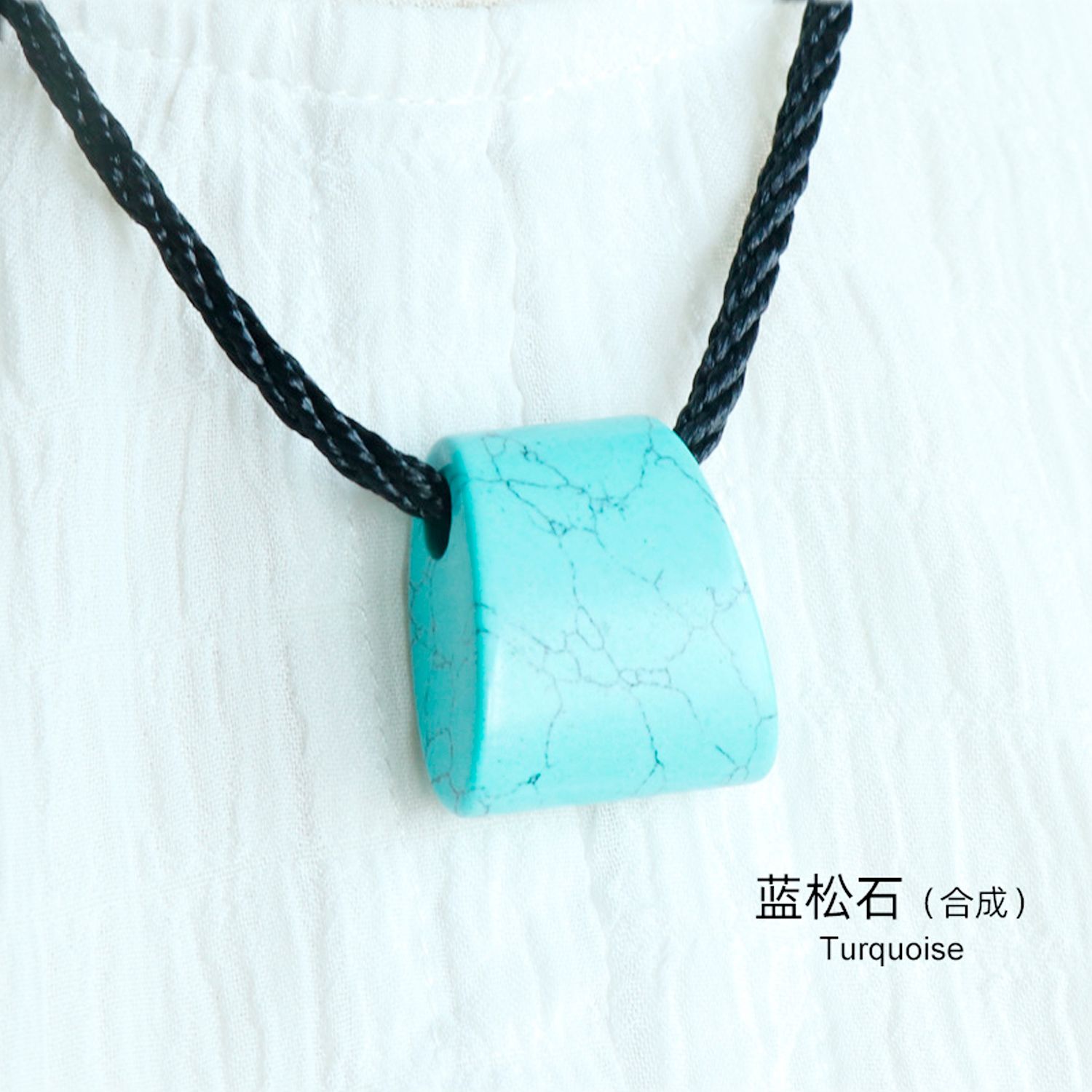 Syn, turquoise bleue
