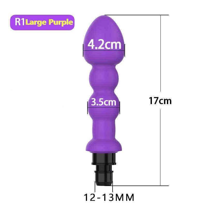 12mm R1紫