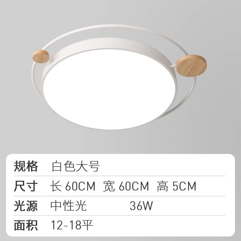 -60cm-neutral Light