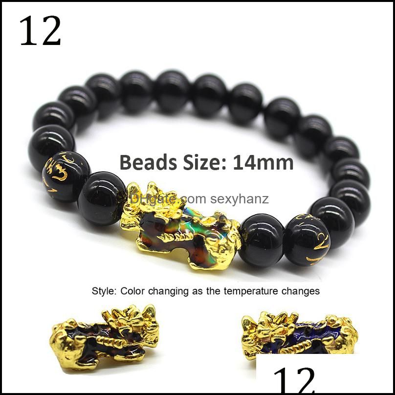 12 (Beads Size 14Mm)