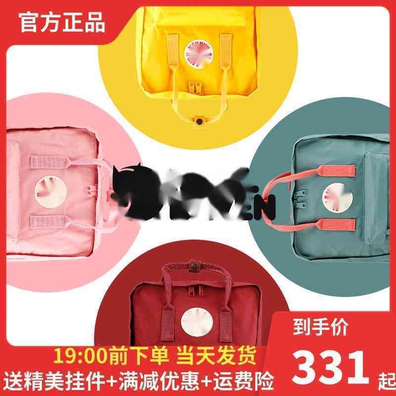 kanken backpack outlet