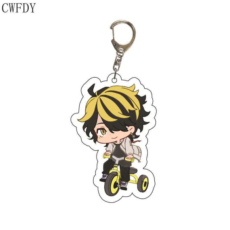 Keychain-7184-5.5cm