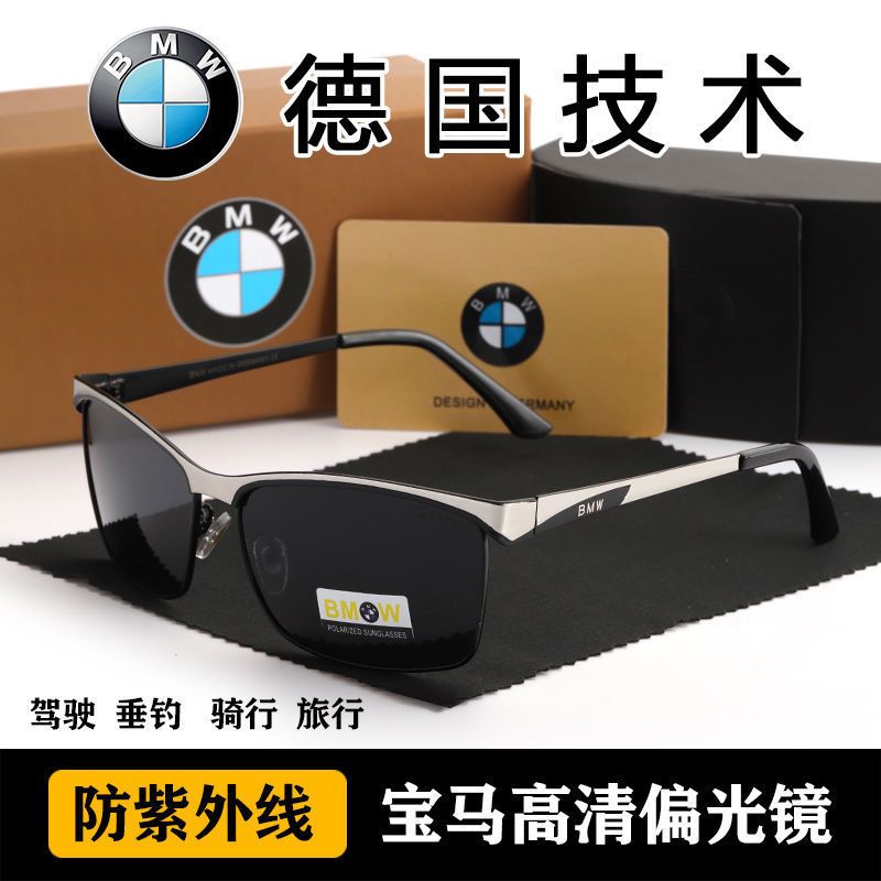 Compra BMW 4S Store Gafas De Sol Gafas De Sol Polarizadas Para Hombre Gafas  De Conducción De Gama De Gama Alta Para Hombres Hombres De Conducción Para  Hombres Pesca Barato | Entrega