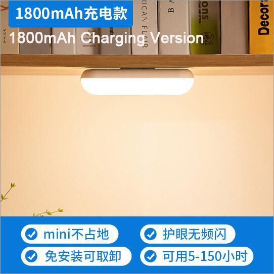 1800 mAh 충전식 계약