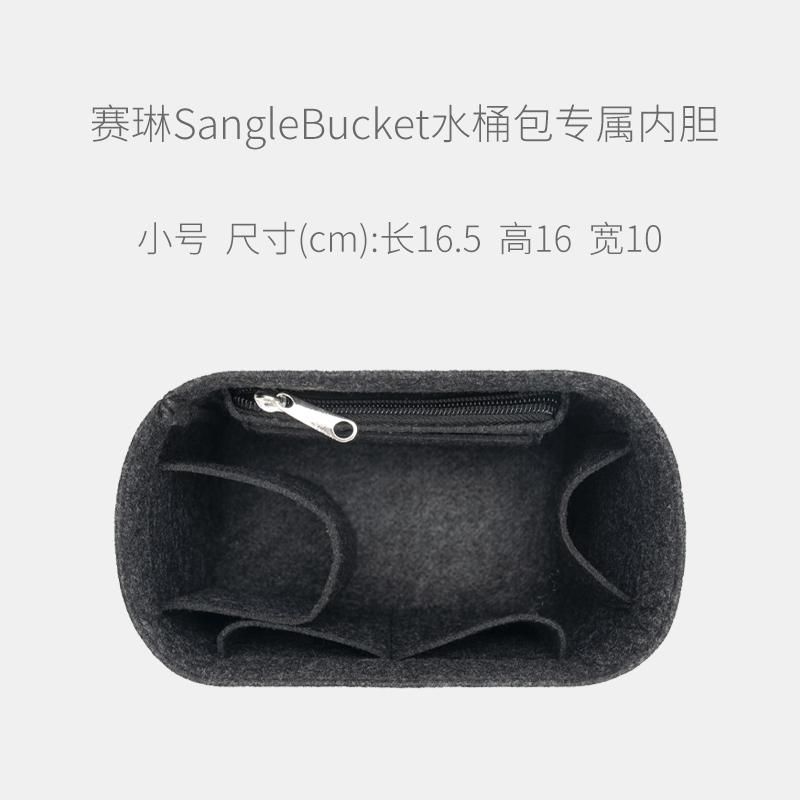 for sangle bucket S