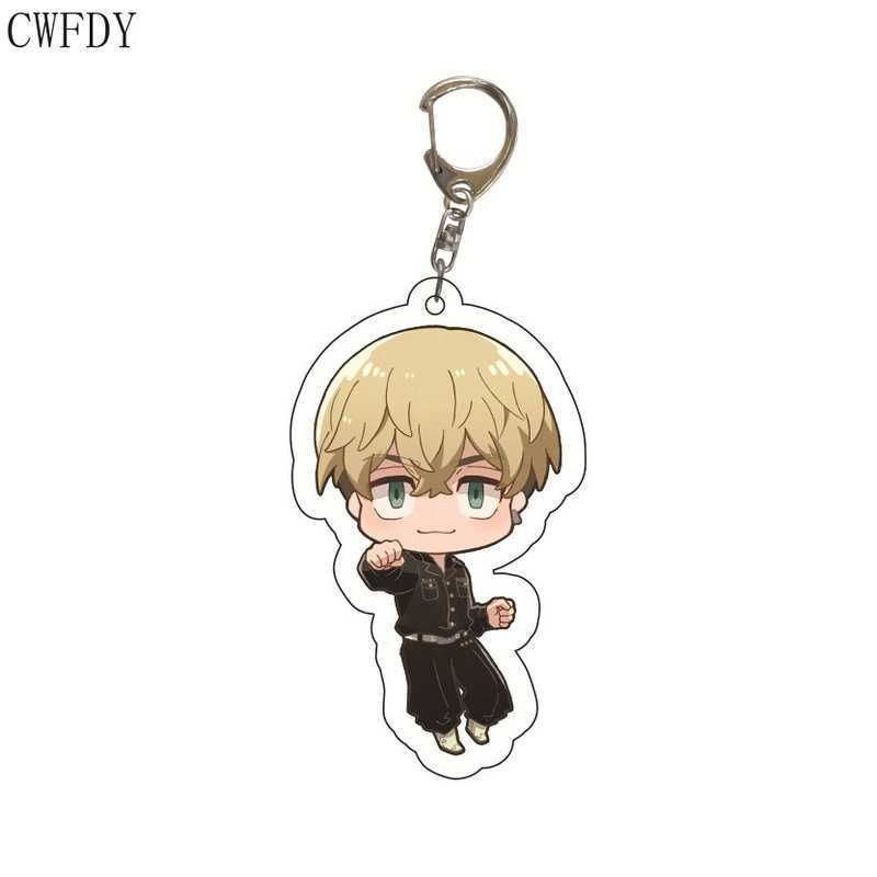 Keychain-7195-5.5cm.