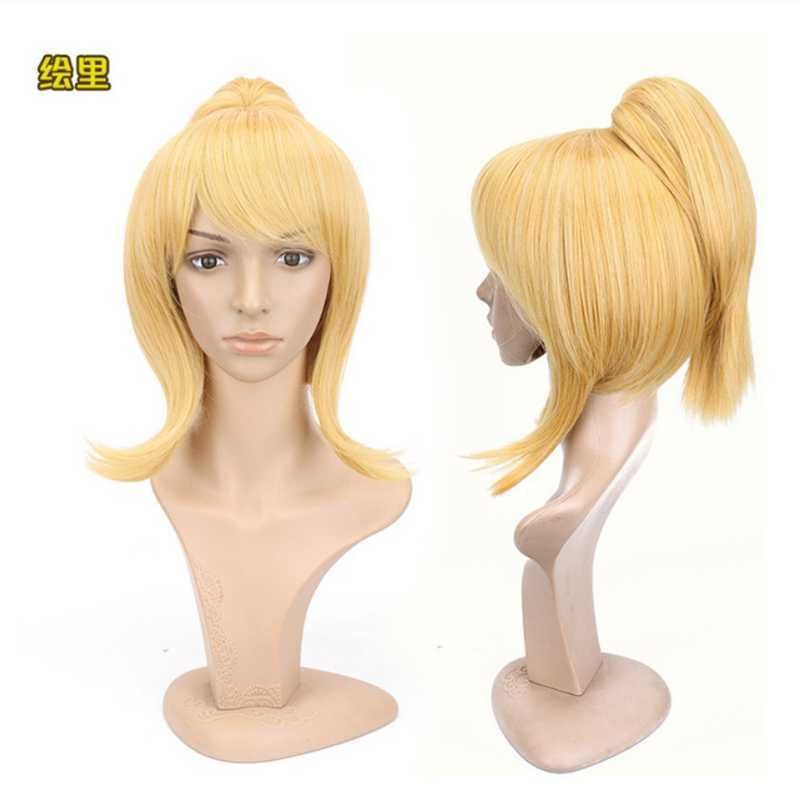 Eli Ayase Wig