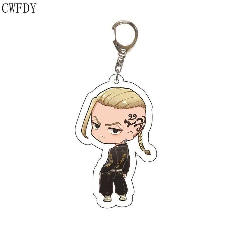 Keychain-7193-5.5cm.