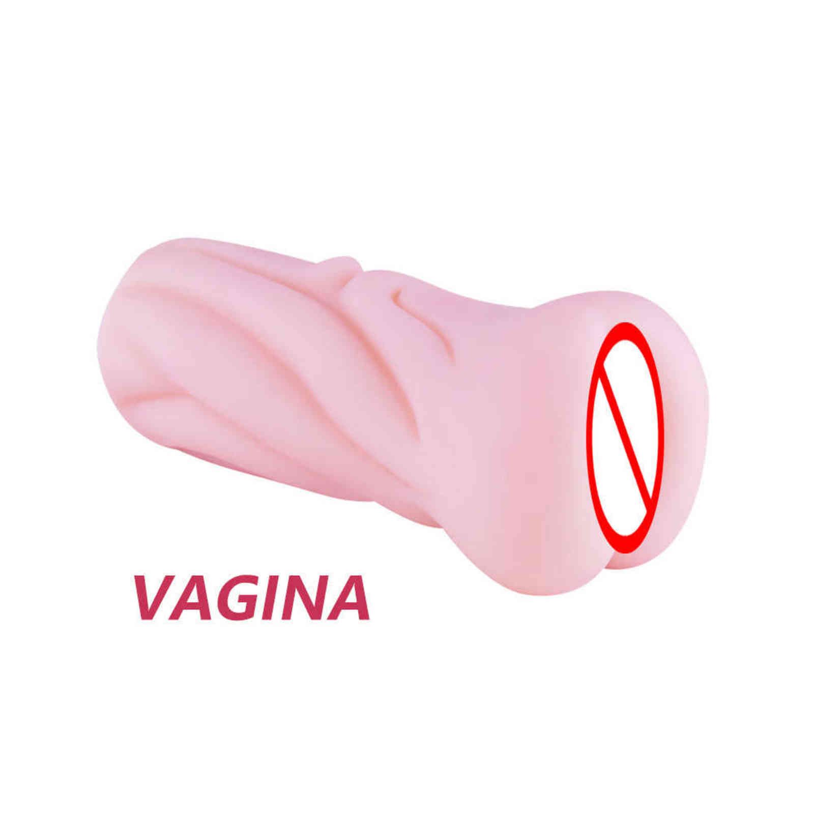 Vagina